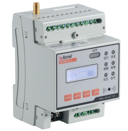 漏電監控報價 廠家