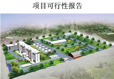 均四甲苯項目可行性研究報告高清圖片-世界工廠網