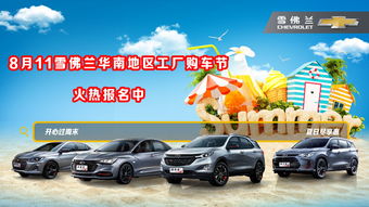 順協(xié)汽車銷售4S店地址、電話及汽車銷售服務(wù)介紹