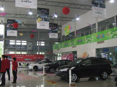 風(fēng)逸東風(fēng)本田汽車4S店 專業(yè)服務(wù)，信賴之選