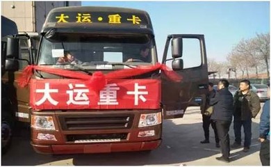 大運重卡衡水毅宸推介會圓滿落幕，攜手共拓區(qū)域市場新篇章
