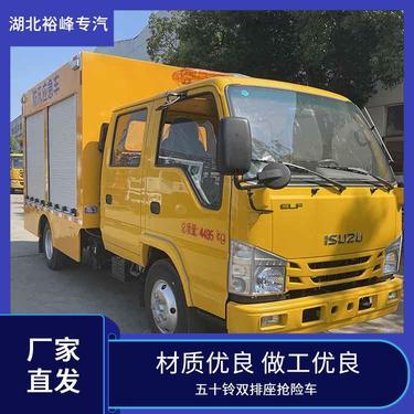 雙排慶鈴五十鈴貨車 卓越品質(zhì)與實(shí)用價(jià)值，全方位報(bào)價(jià)與車型圖鑒